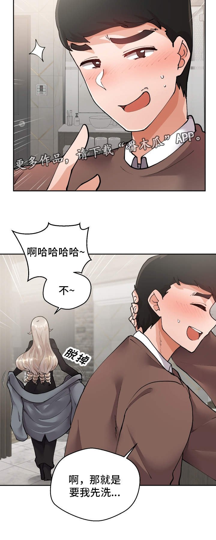 第14章：按你的想法