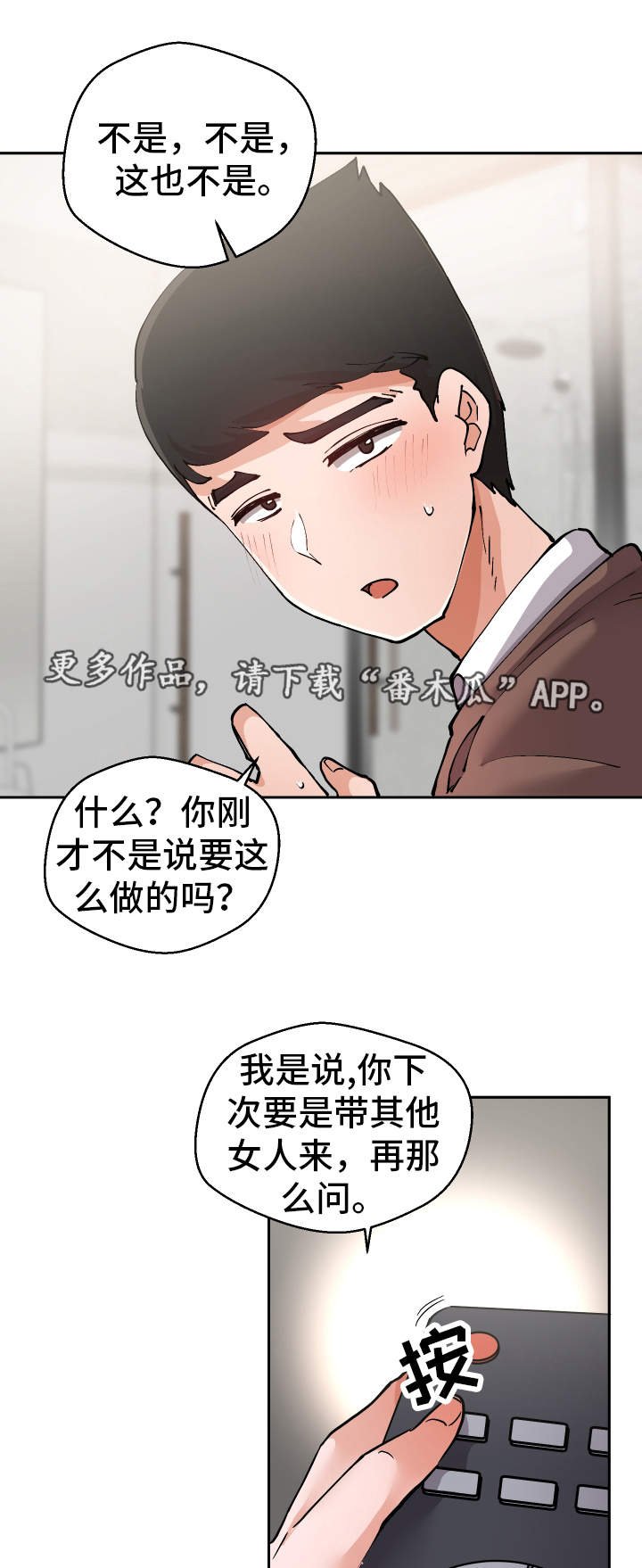第14章：按你的想法