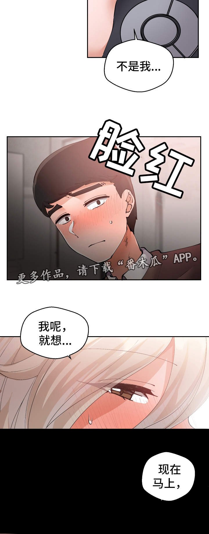 第14章：按你的想法