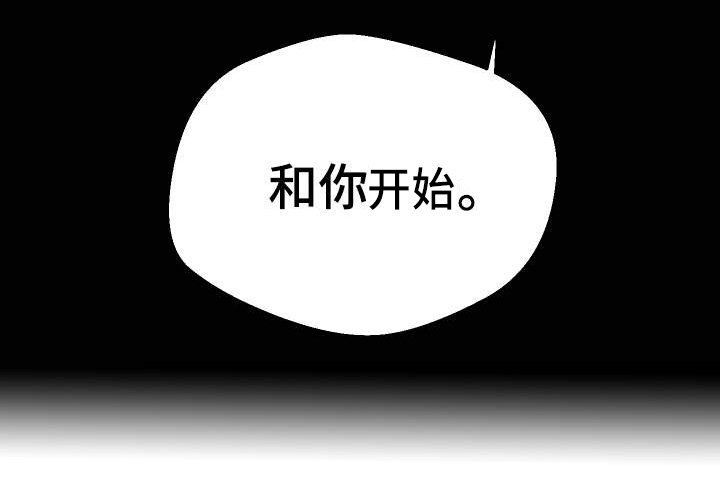 第14章：按你的想法