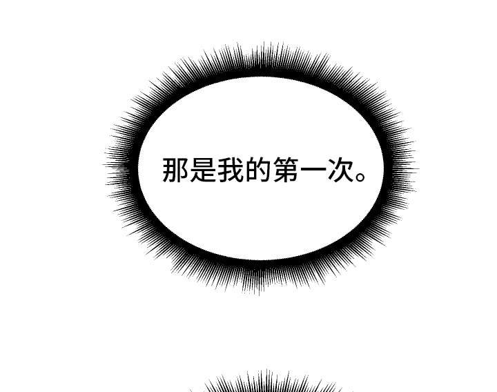 第15章：认错人了