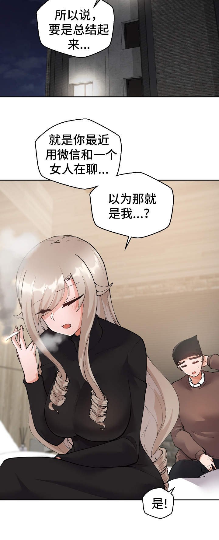 第16章：到此为止