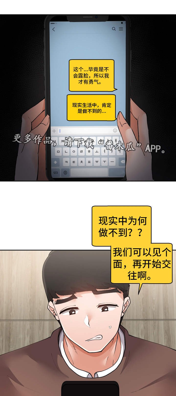 第16章：到此为止