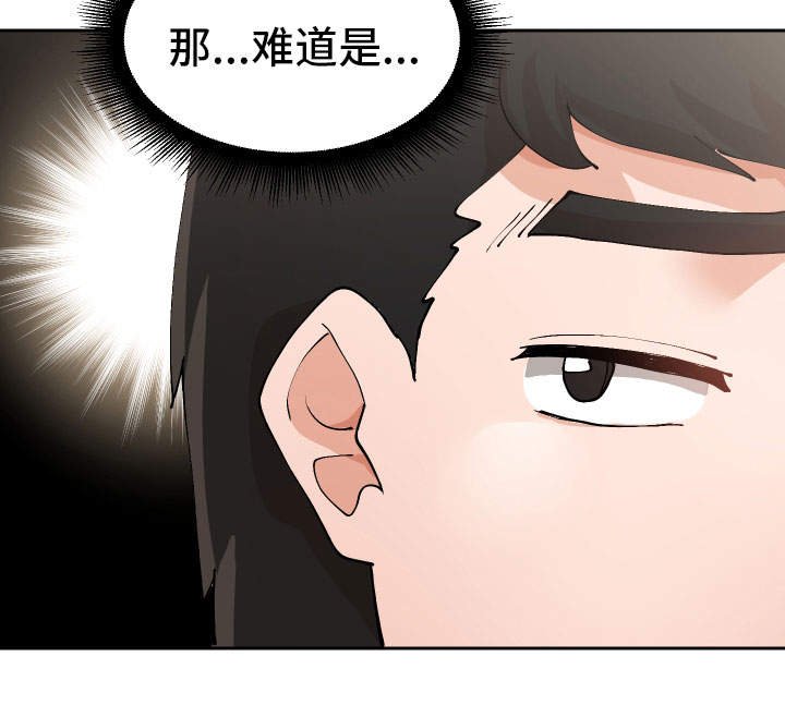 第16章：到此为止