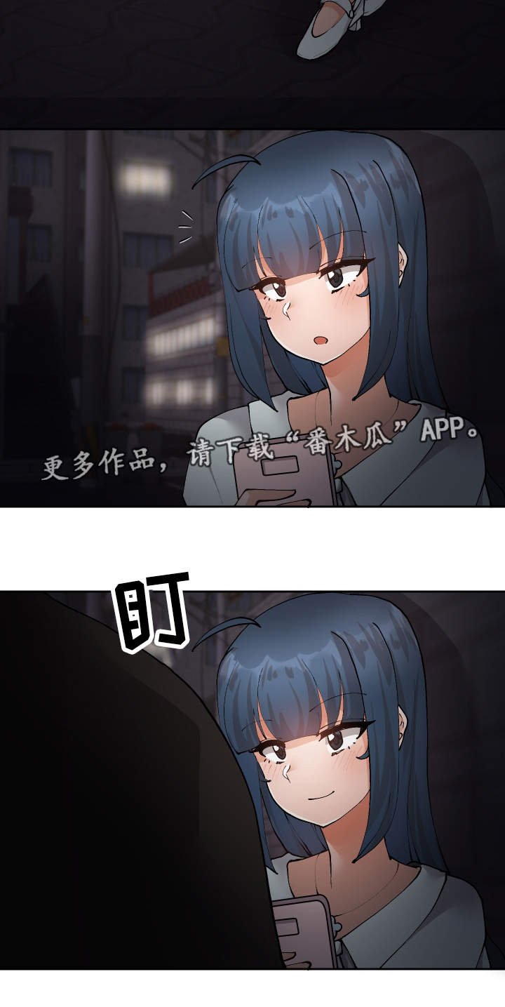 第17章：有点奇怪