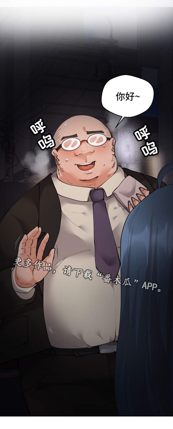 第17章：有点奇怪