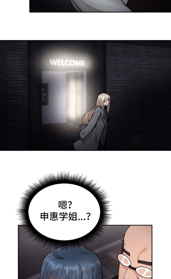 第17章：有点奇怪