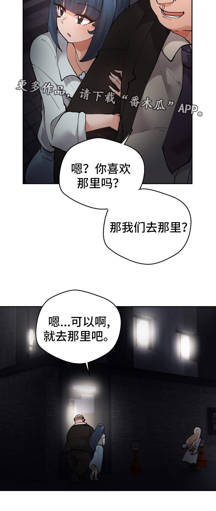 第17章：有点奇怪