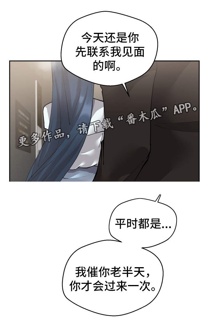 第17章：有点奇怪