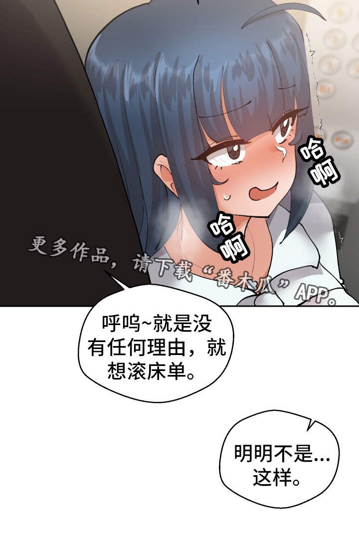 第17章：有点奇怪