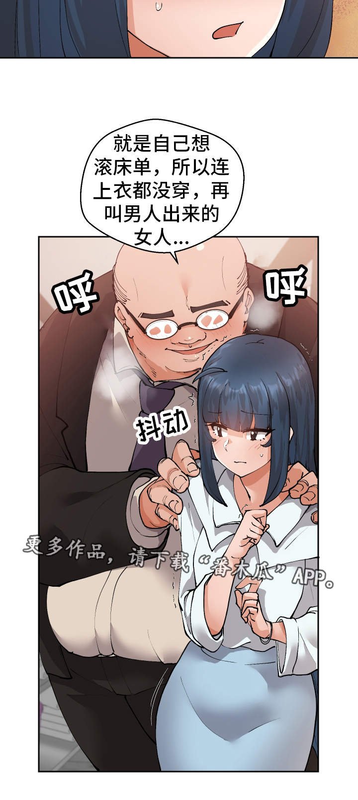 第17章：有点奇怪