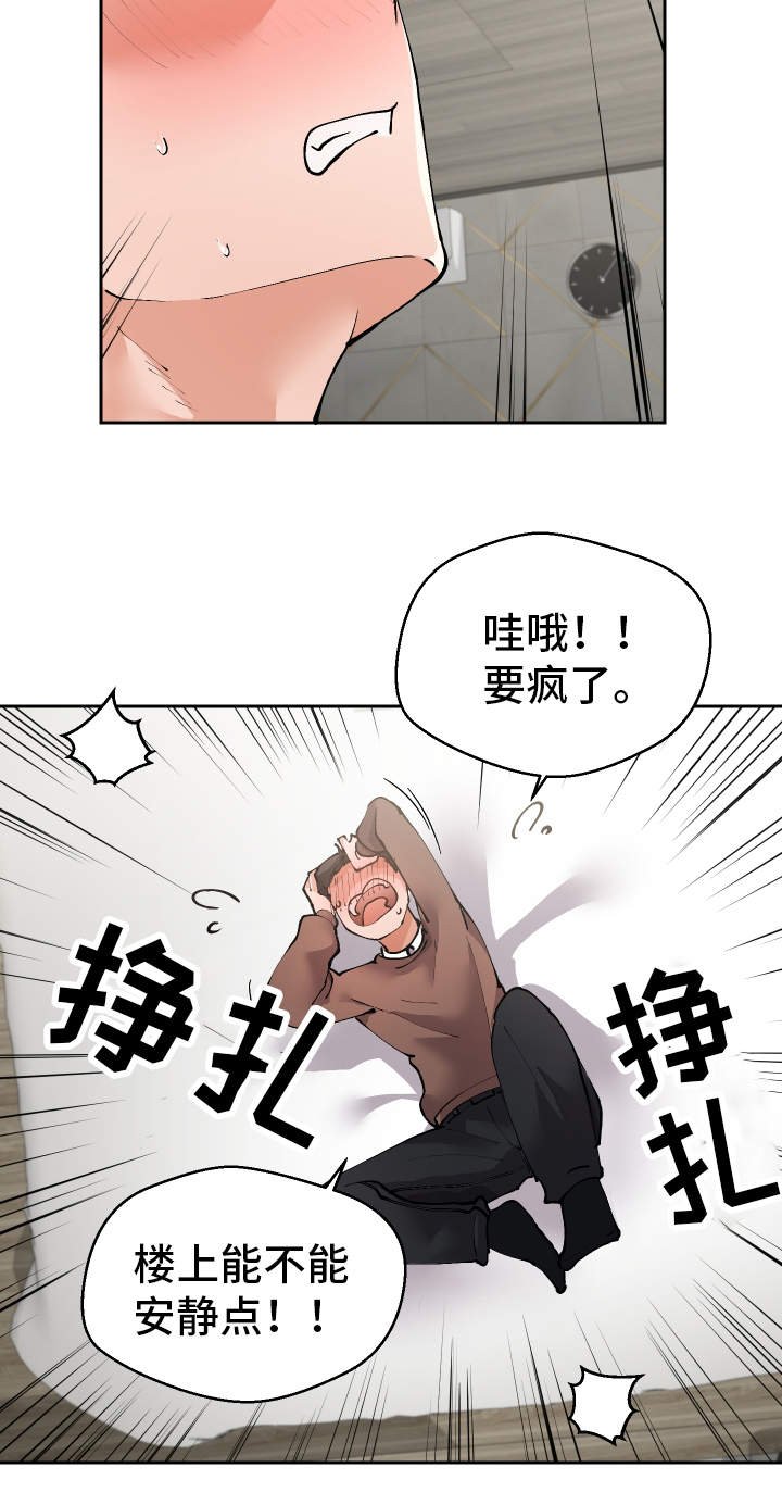 第18章：叫醒服务