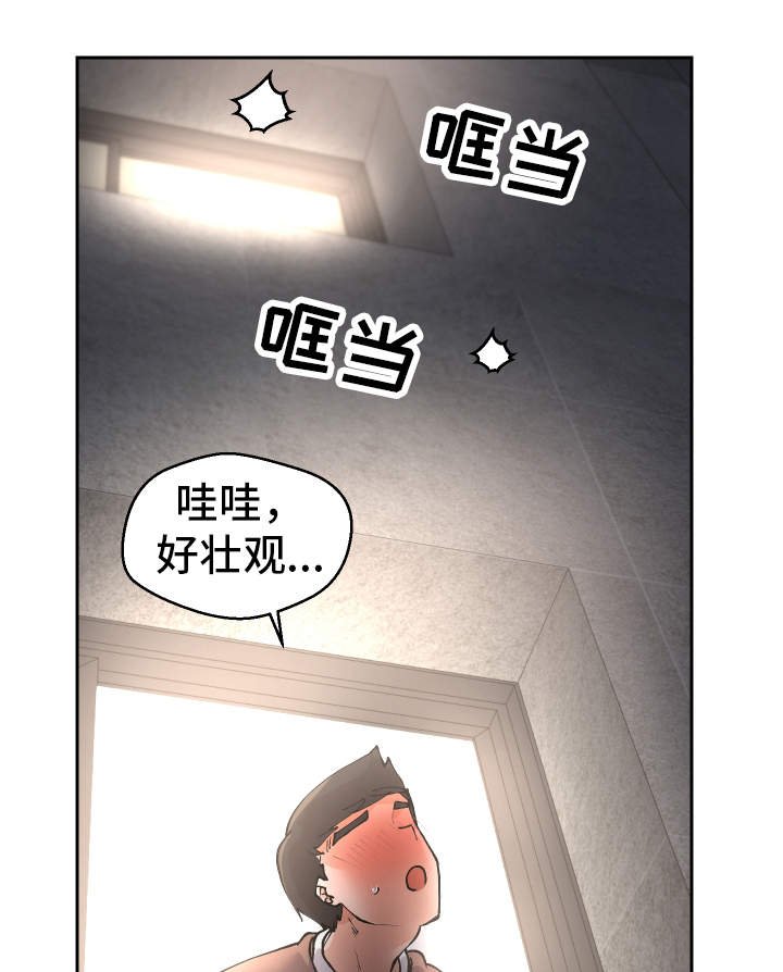 第18章：叫醒服务