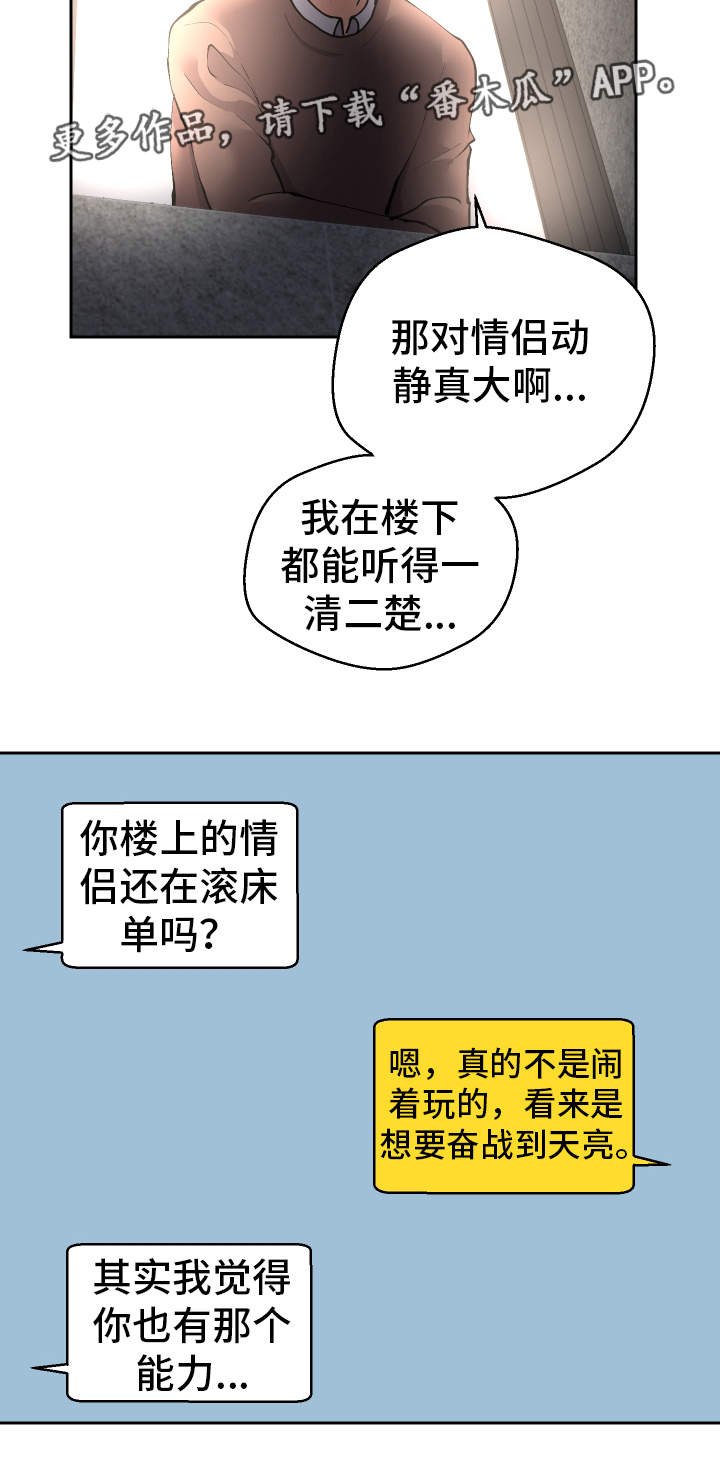 第18章：叫醒服务