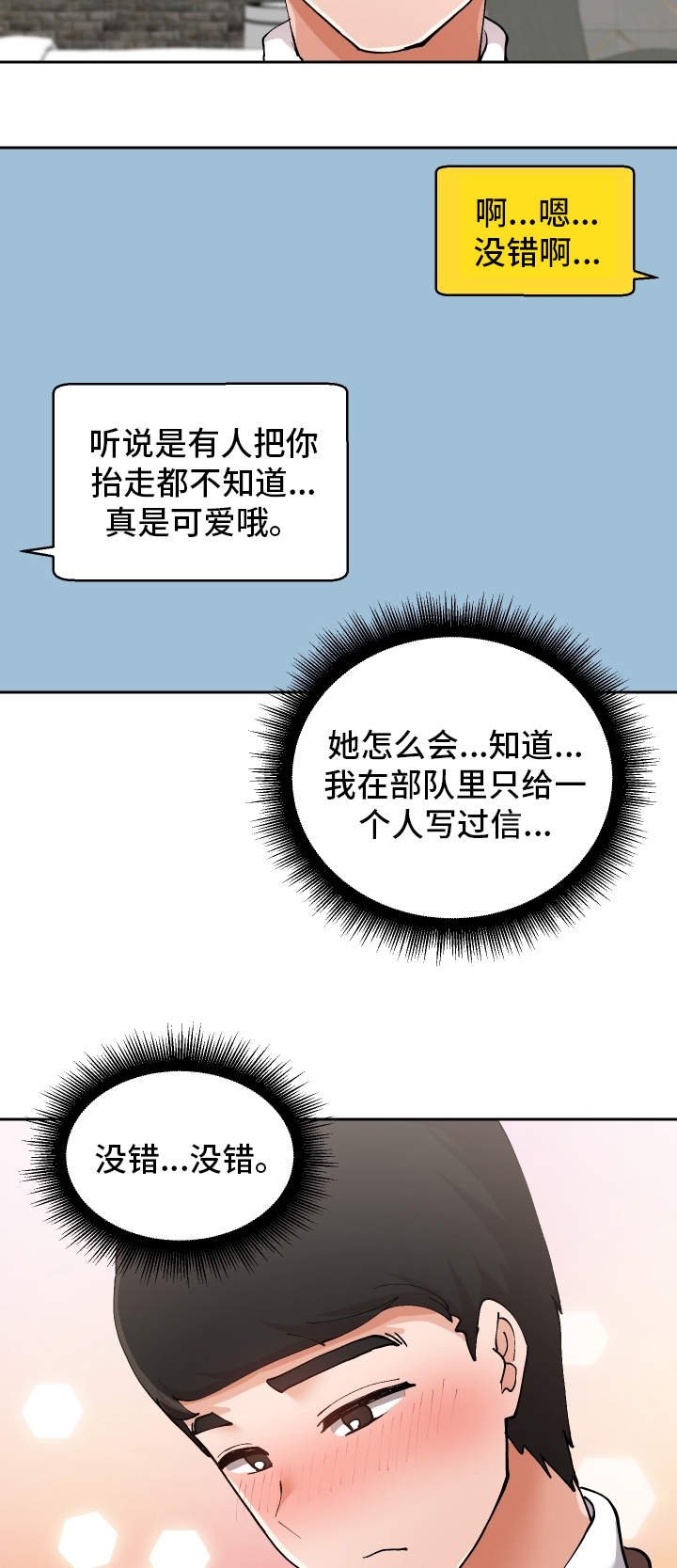第18章：叫醒服务