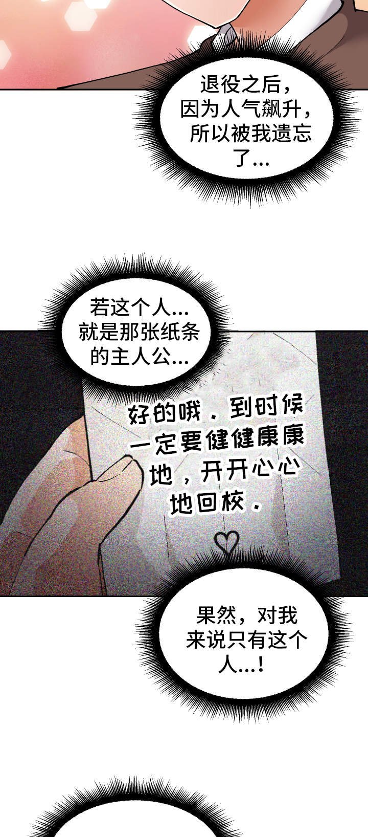 第18章：叫醒服务