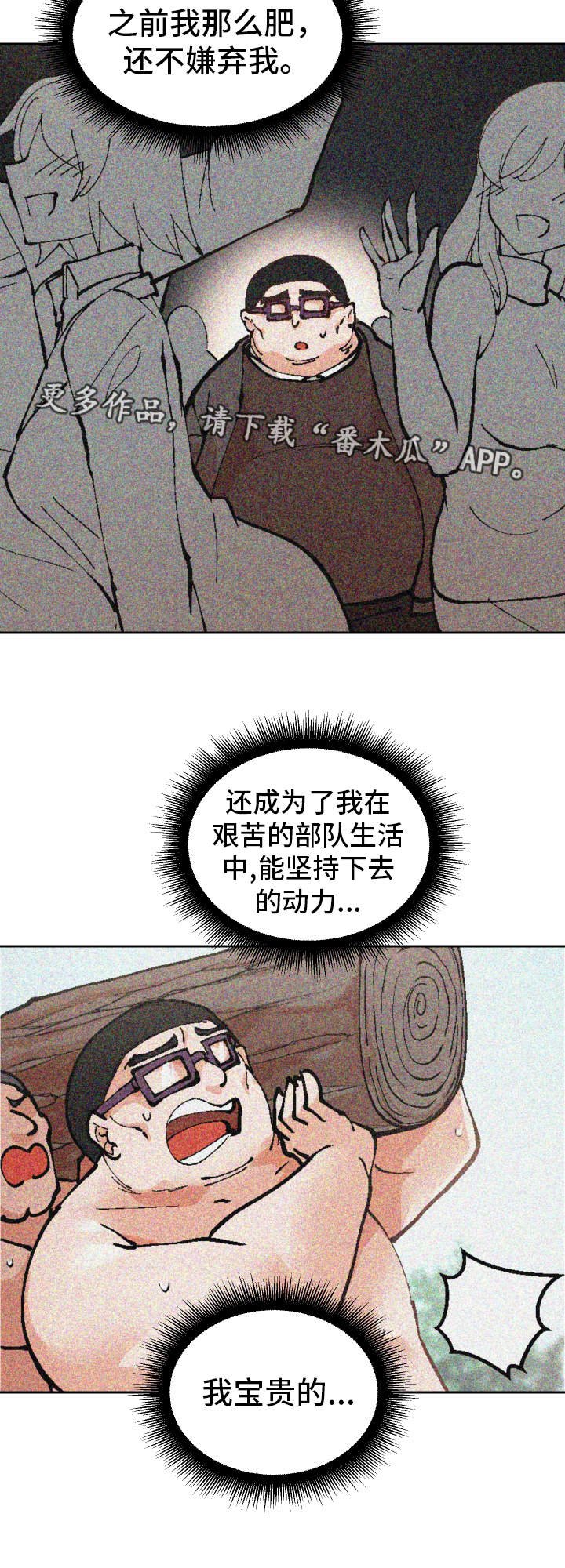第18章：叫醒服务