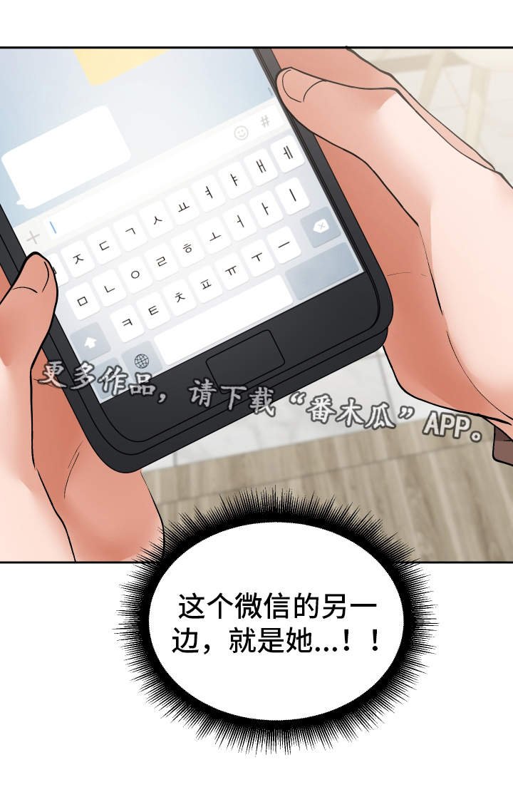 第18章：叫醒服务
