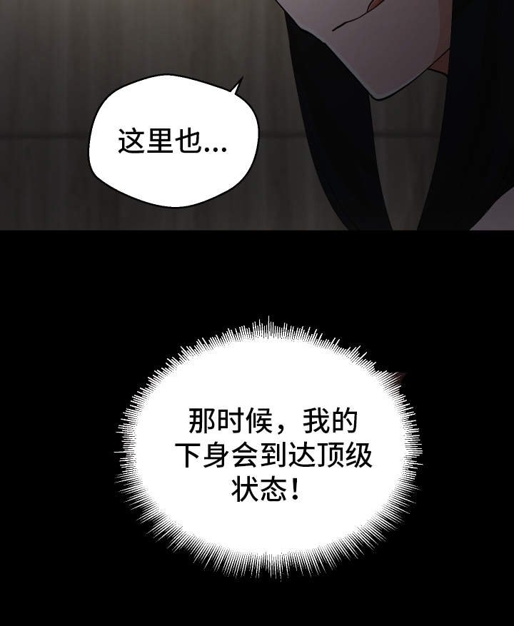 第19章：她来了