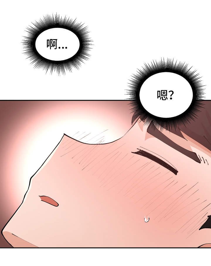 第19章：她来了