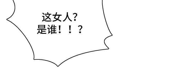 第2章：到底是谁