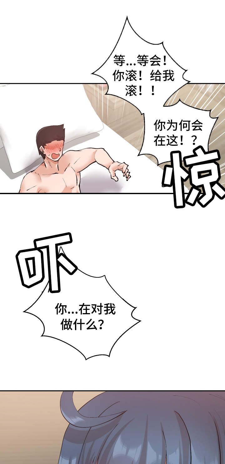 第20章：受人之托