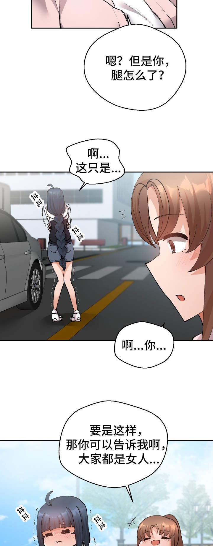 第21章：不是这样的