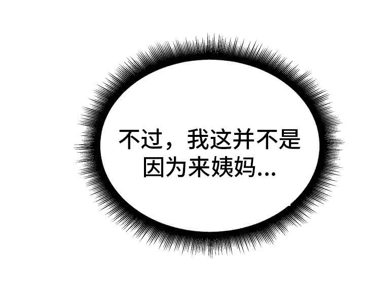 第21章：不是这样的