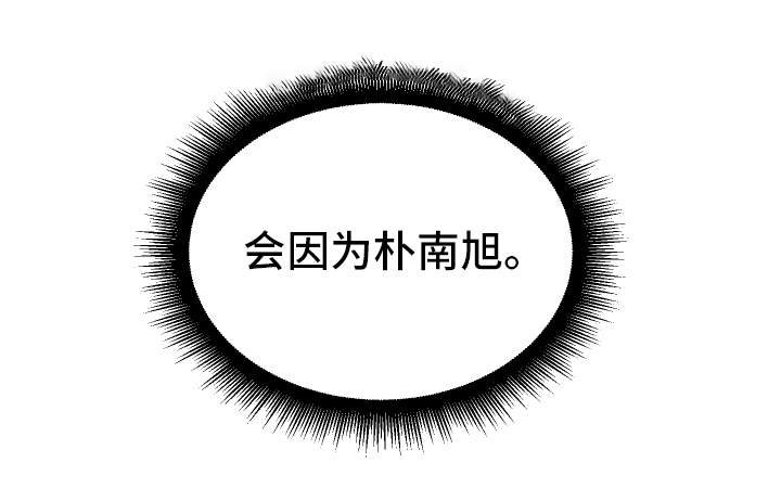 第21章：不是这样的