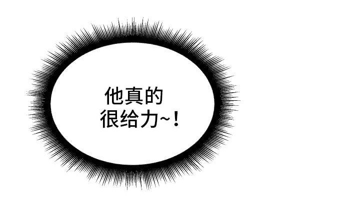 第21章：不是这样的