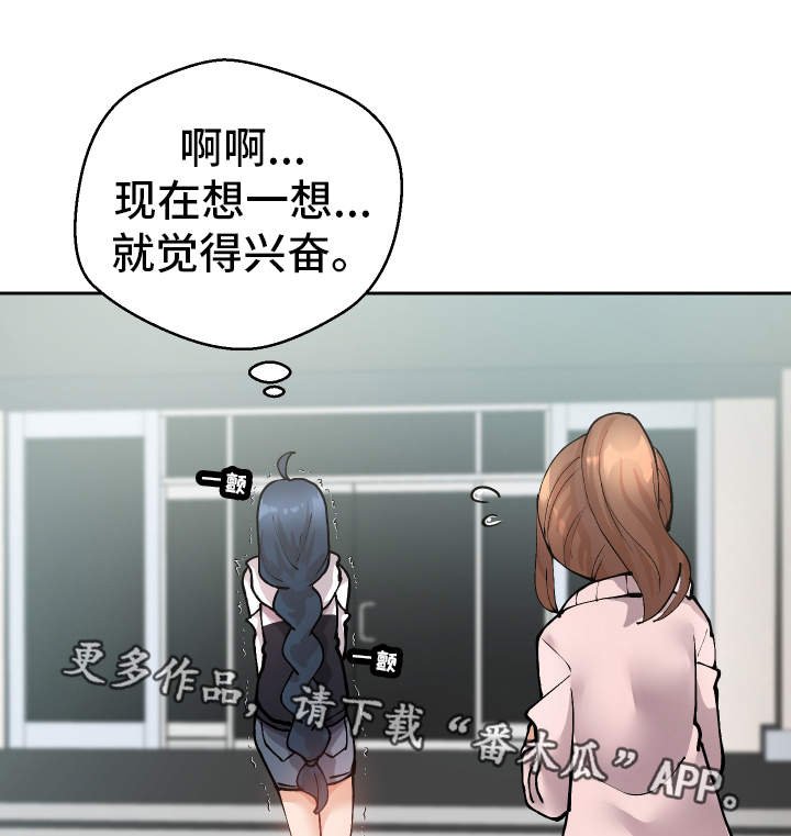 第21章：不是这样的