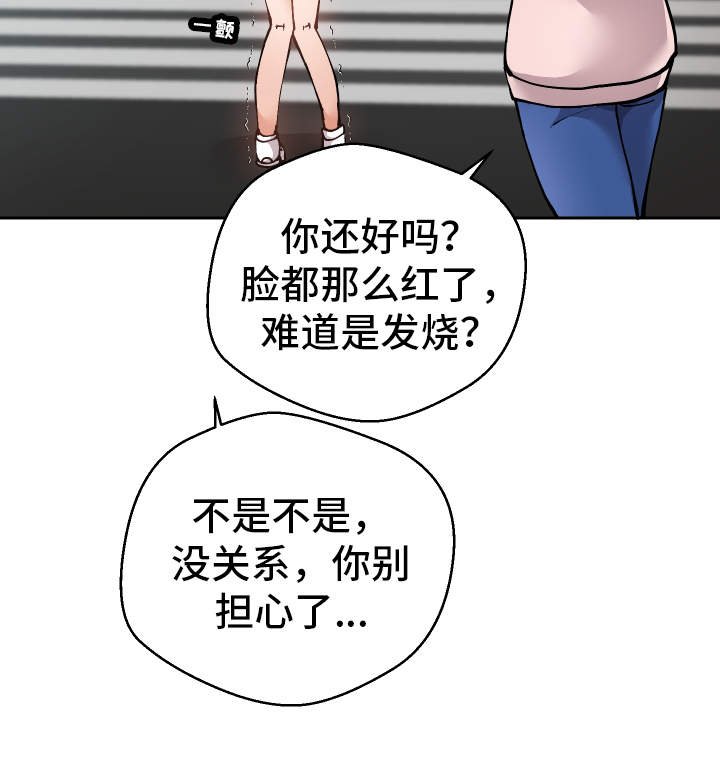 第21章：不是这样的
