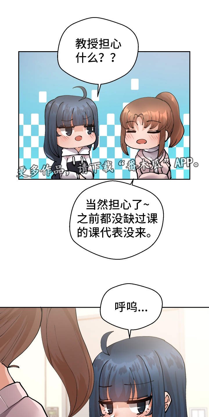 第21章：不是这样的