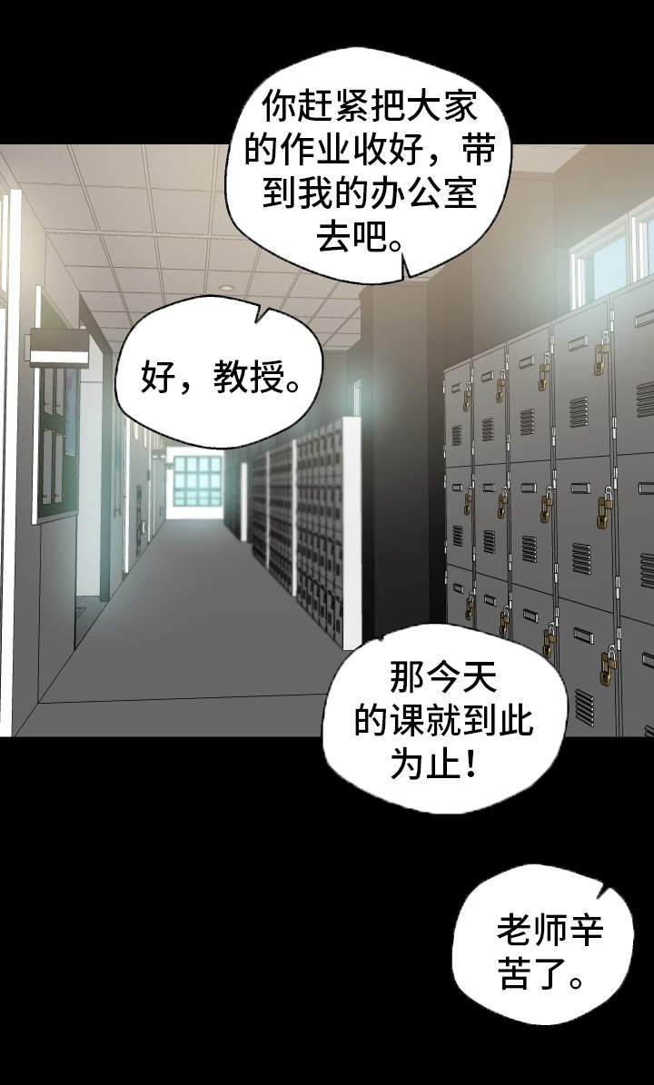 第22章：我们的秘密