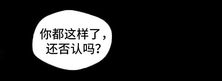 第22章：我们的秘密