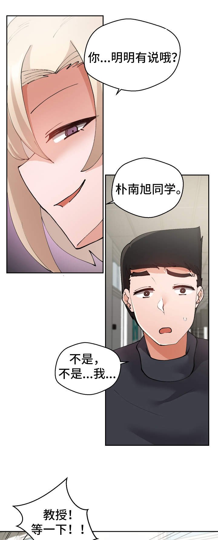 第23章：守口如瓶