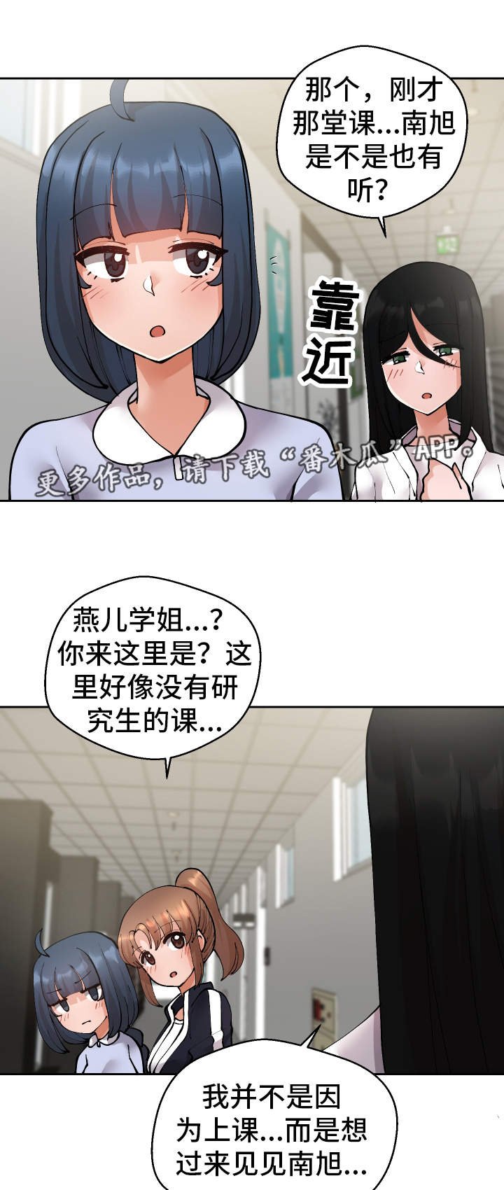 第23章：守口如瓶