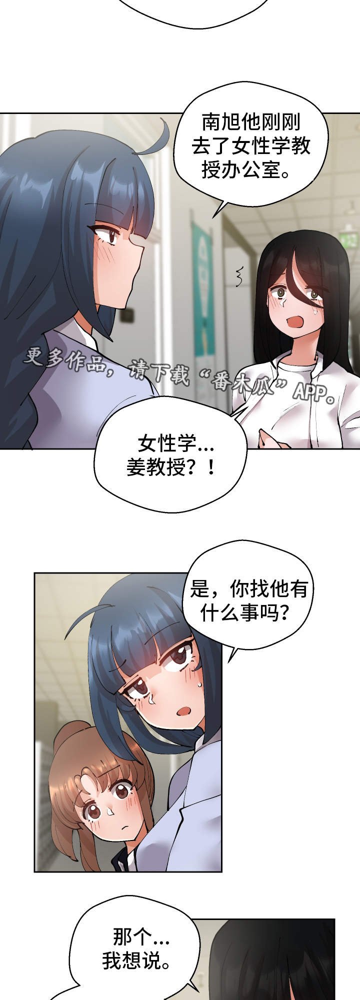 第23章：守口如瓶