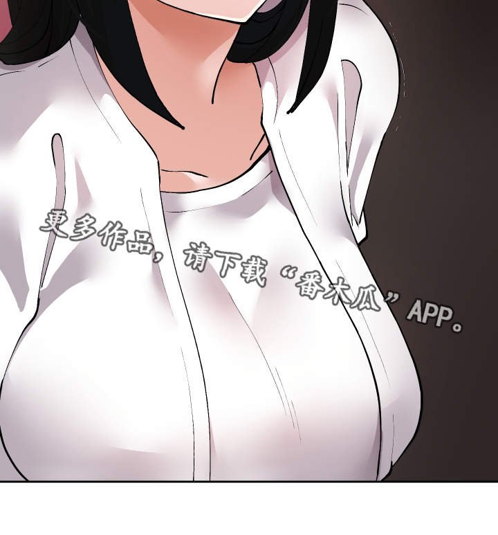 第23章：守口如瓶