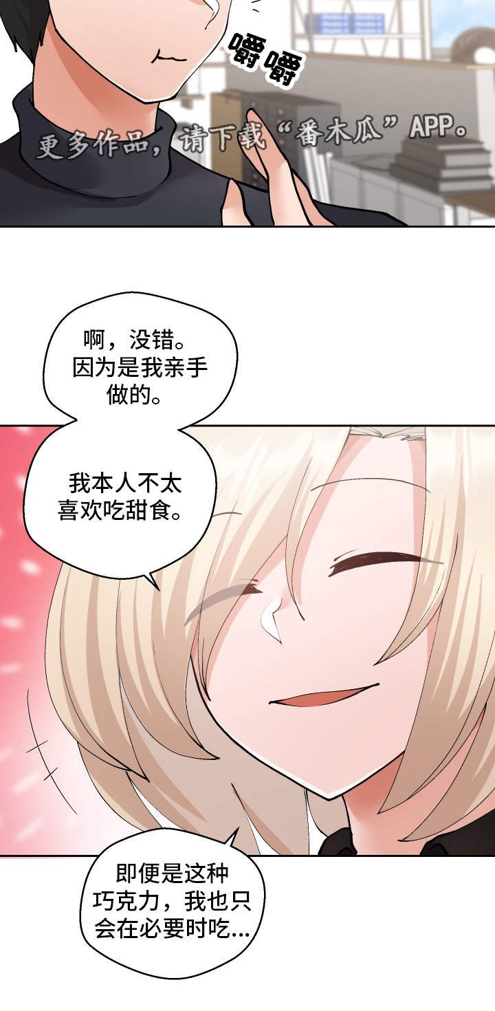 第24章：下药