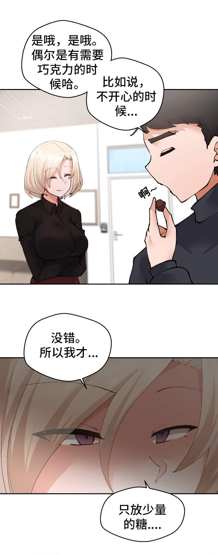 第24章：下药