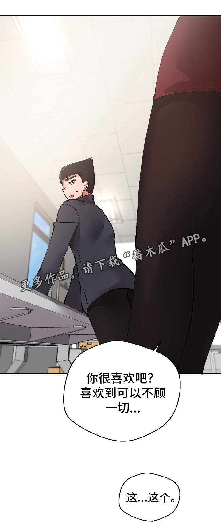 第24章：下药