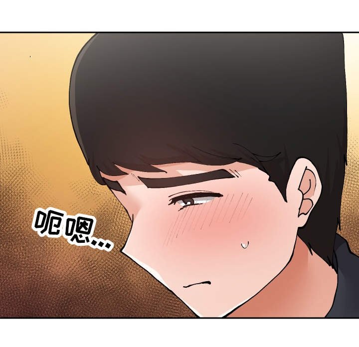 第24章：下药