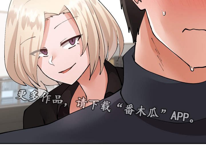 第25章：我都看到了
