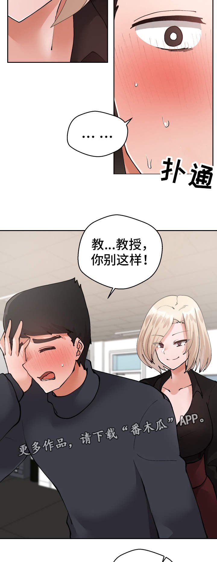 第25章：我都看到了