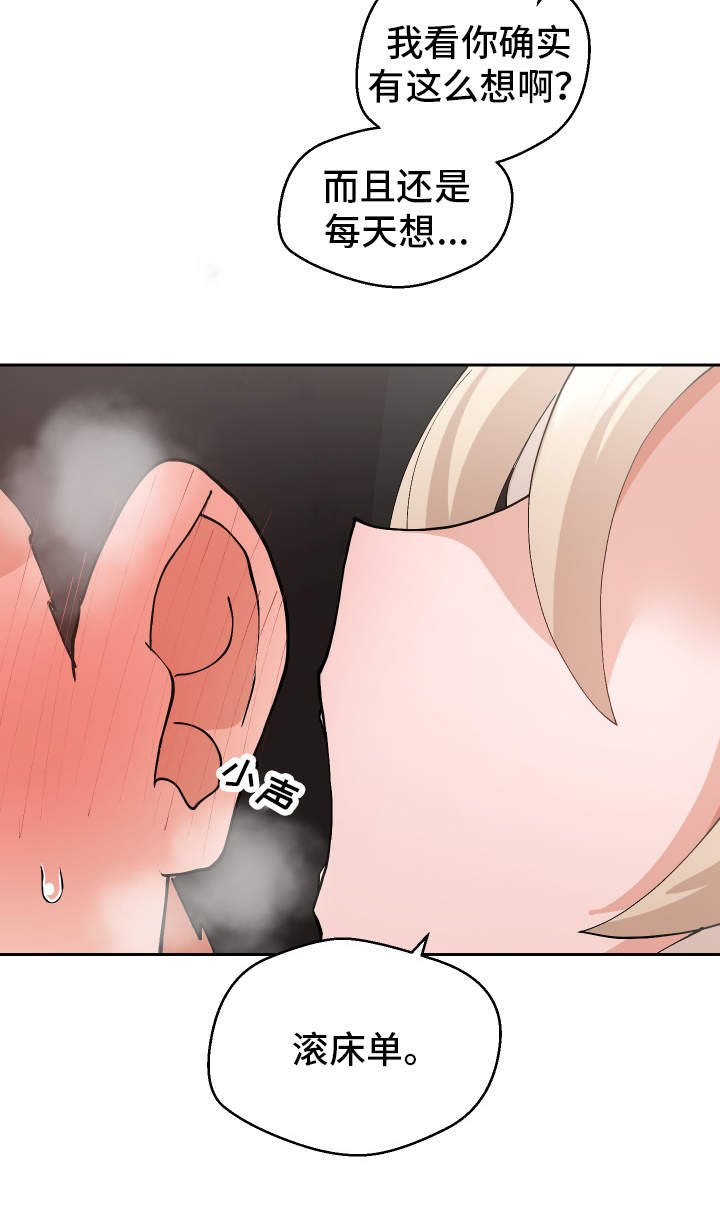 第25章：我都看到了