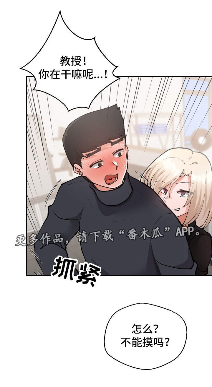 第25章：我都看到了