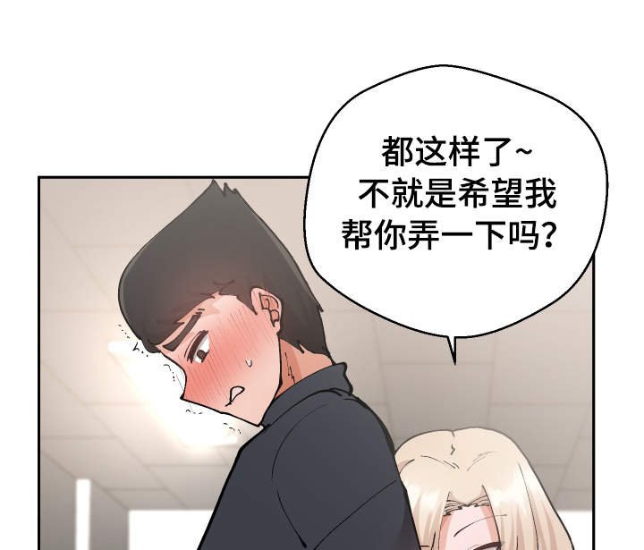 第25章：我都看到了