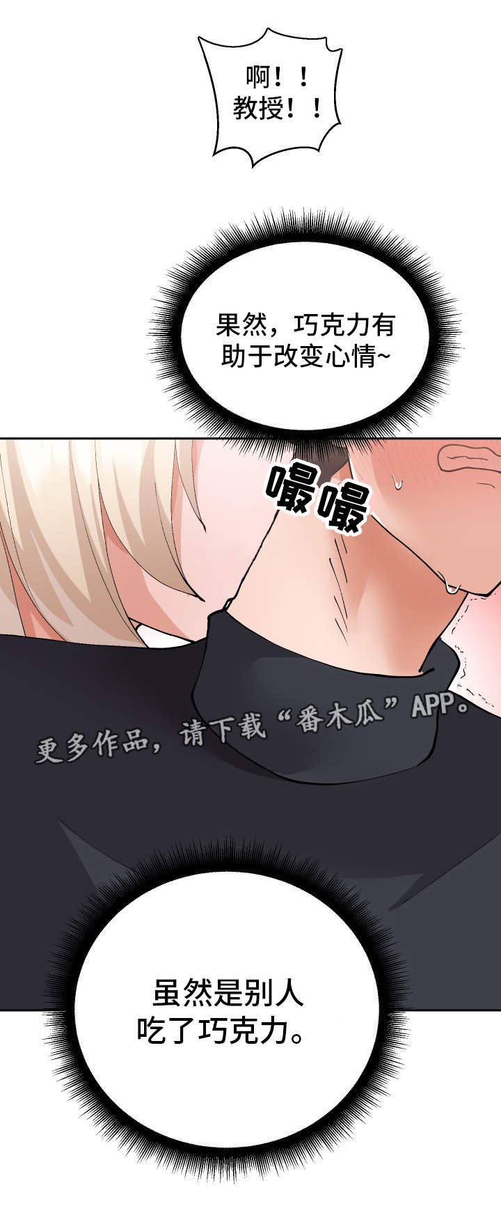 第25章：我都看到了
