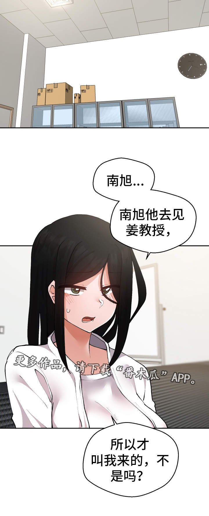 第25章：我都看到了